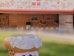 -一杯潮茶·专注潮汕茶饮(十二中创始店)