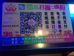 -吉星氧吧量贩式KTV(惠乐购百货店)