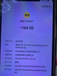 -南昌艾莱芙美容医院