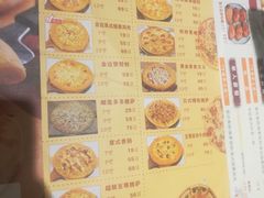 -大力披萨(健康路店)