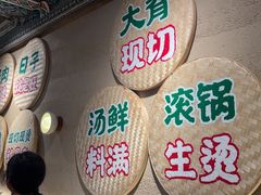 -云阿蛮云南生烫牛肉米线(奉贤路店)