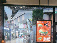 -汉堡王(歌斐中心店)