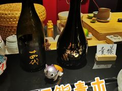 -橼舍鮨青木