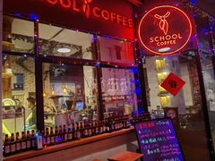 -罍+村卤菜摊(罍街店)