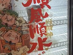 -金枝玉叶上海人家食府(三里河店)