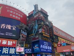 -黄兴南路步行商业街