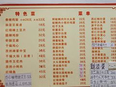 -如意香辣鸡架(总店)