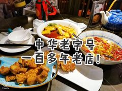 -陶陶居酒家(海岸城店)