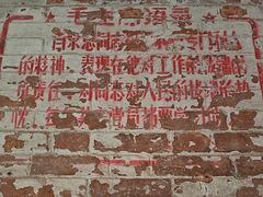 -巴公房子