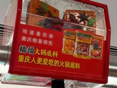-王府井(地铁站)
