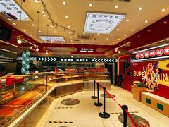 -智盛宫廷糕点(金顶街店)