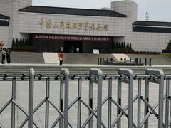 -中国人民抗日战争纪念馆