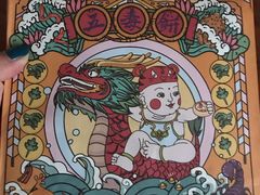 -祥禾饽饽铺·中式糕点(天津河东美福园店)