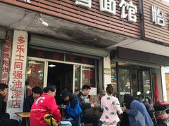 门面-春雪面馆(转塘店)