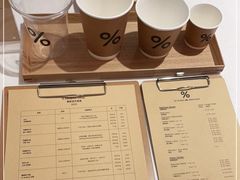 -% Arabica阿拉比卡咖啡(武汉天地店)