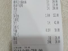 -腰记饭店(龙源路店)