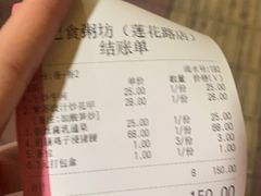 -南记食粥坊·宵夜大排档(莲花总店)