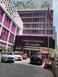 -深圳美莱医疗美容医院