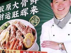 -旺晖本帮骨头煲·深夜火锅(梅园路店)