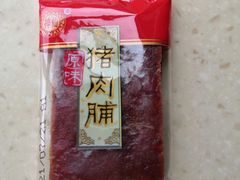 -泰康食品(南京东路店)