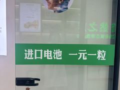 -自然之声助听器·呼吸机(康桥旗舰店)
