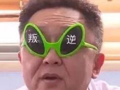 -霸蛮湖南菜·牛肉粉(荣京西街店)