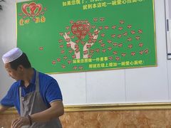 -玉香宫河州牛肉拉面