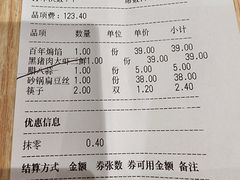 -老边饺子馆(东单店)