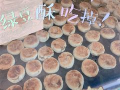 -苏顺成纯绿豆饼(中华南大街店)