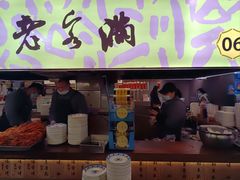 -老客满蛋饼(双塔市集店)