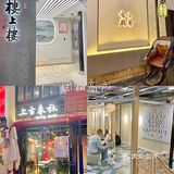 无锡小娄巷2020双旦游玩攻略