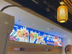 -钢管厂五区小郡肝火锅串串香(清河店)