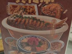 -老雒阳面馆·水席(高新区店)