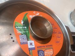 -润园四季椰子鸡火锅(南山海岸城店)
