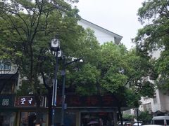 -赵记粽子(司前街店)