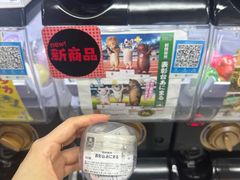 -扭扭城(王府井喜悦购物中心店)