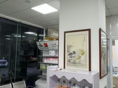 -美美宠物诊疗中心·异宠·骨科(滨江东信分院)