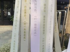 -中粮·祥云小镇