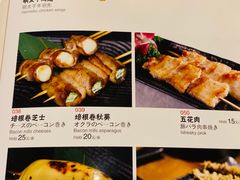 菜单-鸟屋·烧鸟串烧居酒屋(新世纪广场店)