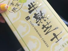 -好利来(木渎店)