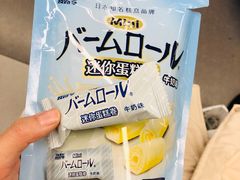 -盒马鲜生(莱蒙都会店)