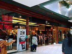 -东荟城名店仓