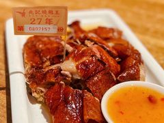 -先记烧鹅王·本地粤菜(福永店)