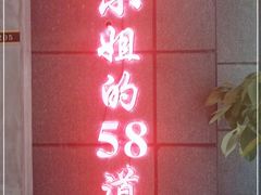 -黄弟大排档·湖南菜·小龙虾·小海鲜(凯旋北路店)