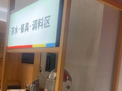 -蓉李记成都名小吃(合肥包河万达店)