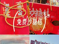 -袁山山重庆火锅(丈八北路店)