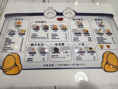 -糖潮糖水铺(省府店)