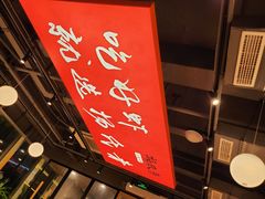 -杨氏青龙虾·羊蝎子(珠江路店)
