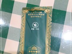 -新疆巴州金丝特餐厅(大钟寺店)