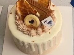 -八喜冰淇淋蛋糕(黄村店)